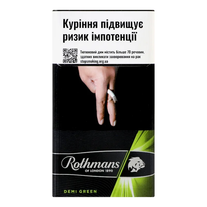 [ROTDEMGRE159] Rothmans Demi Green 159 U